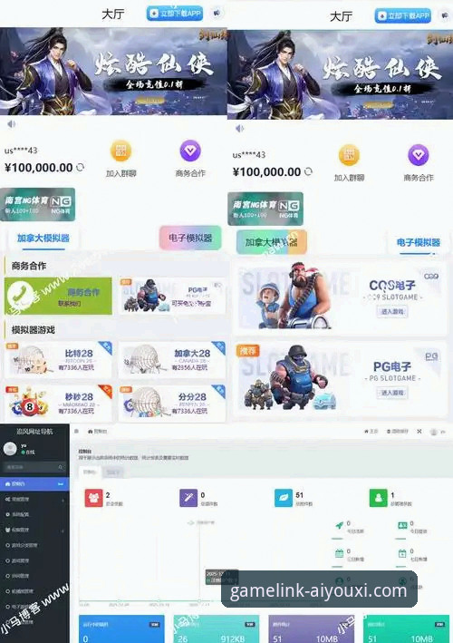 爱游戏娱乐平台官方下载与使用全教程：从入门到畅玩