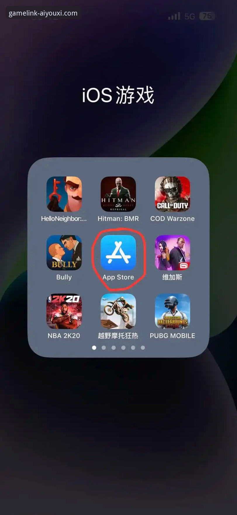 爱游戏iOS版7大实用功能详解：从下载到高玩的完整操作指南